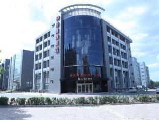 Hanting Premium Hotel Beijing Yongfeng Technology Eksteriør bilde