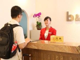 Hanting Premium Hotel Beijing Yongfeng Technology Eksteriør bilde